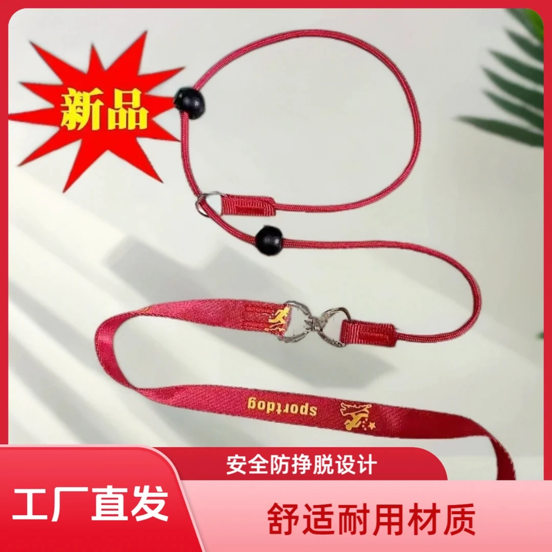 2025新款狗狗训练加厚p绳训犬遛狗双用p绳遛狗绳双层加宽牵引控制