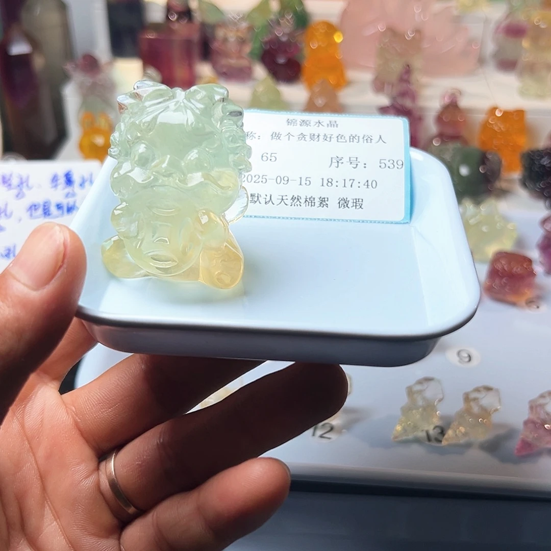 做***人未镶嵌萤石摆件萤石