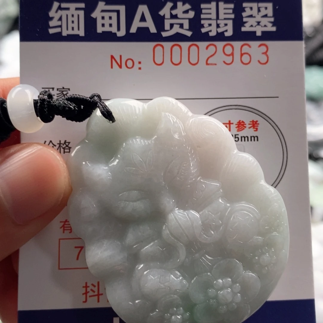 翡翠吊坠(不含链)未镶嵌王**来