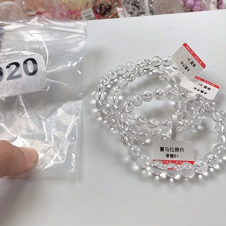 未镶嵌手链水晶白喜马拉雅卡8+