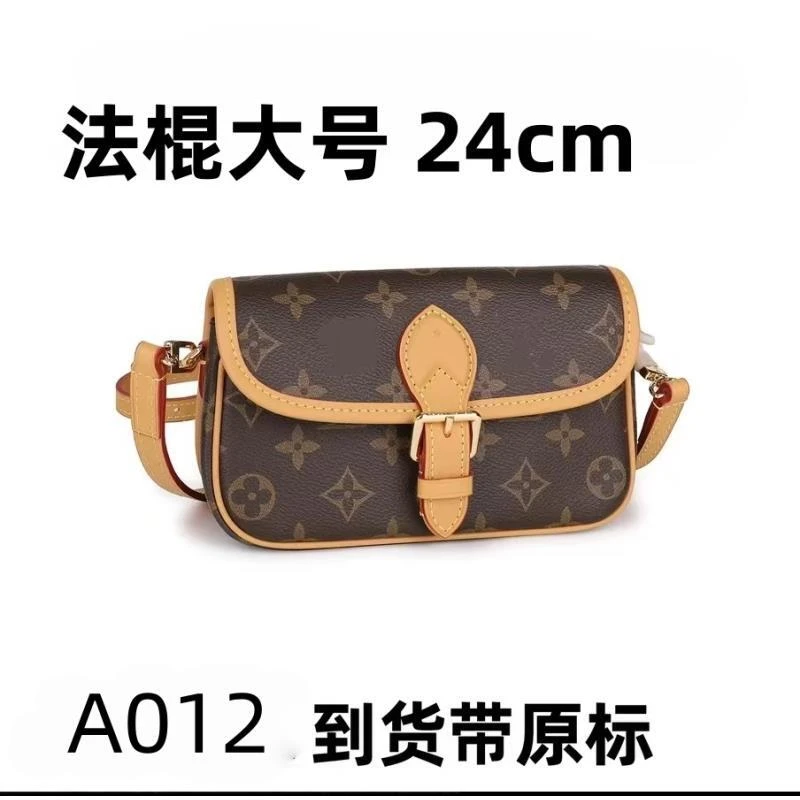 A012 法棍大号24cm【里外原标】现货礼盒发货单肩包