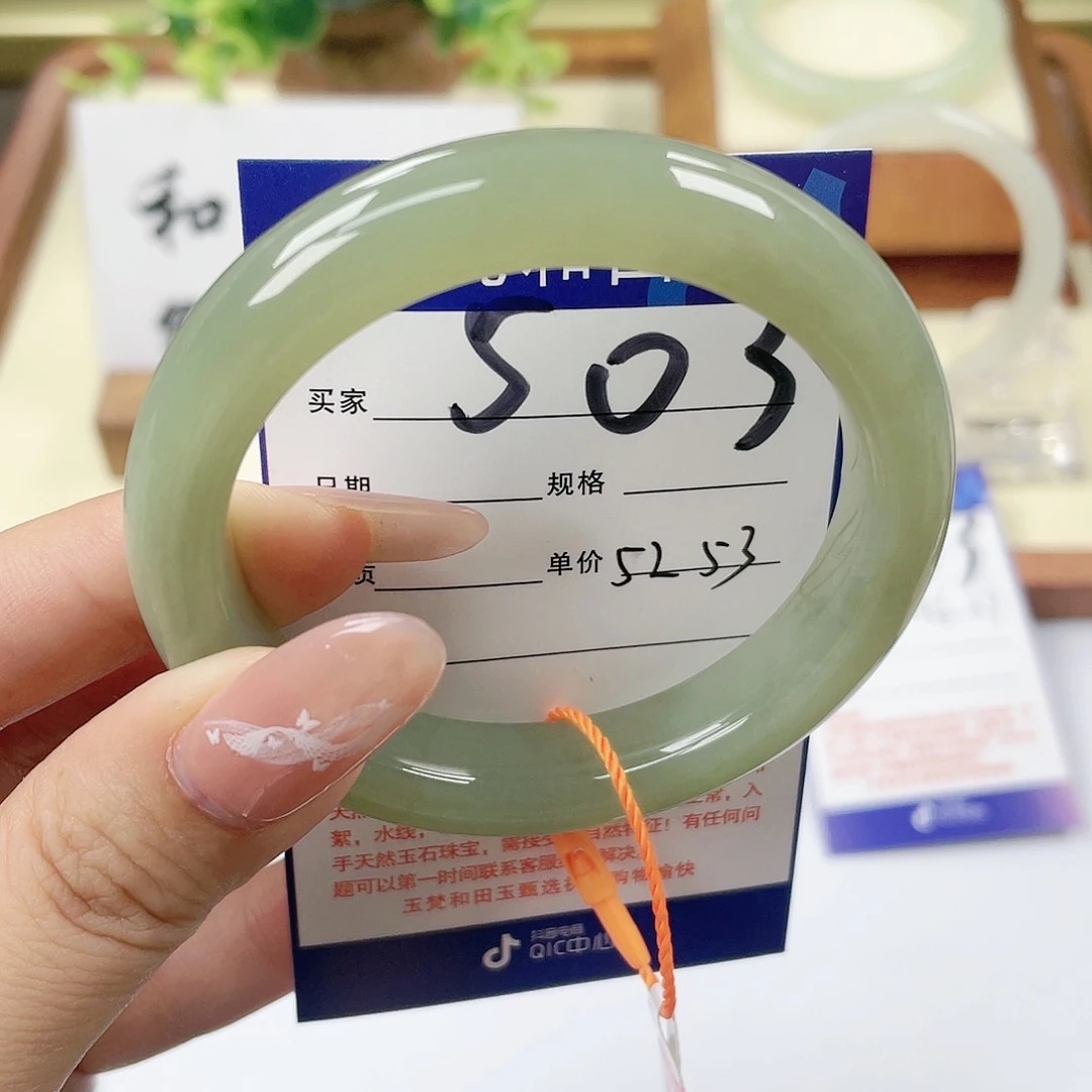 【闪购商品】和田玉手镯未镶嵌