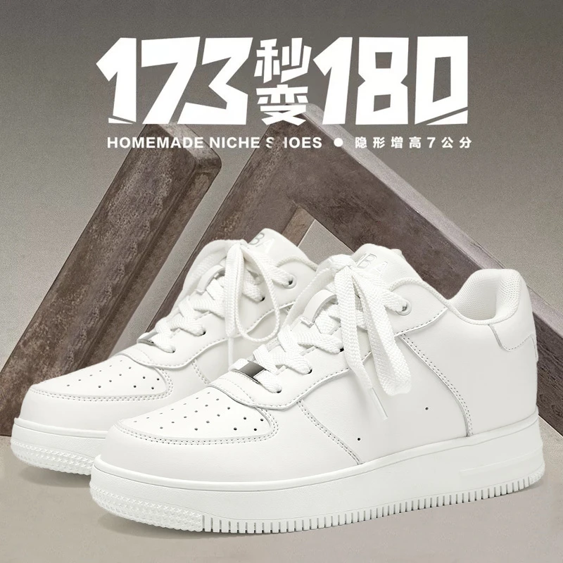 RBA鞋子男款爆款2025新款板鞋夏季透气隐形增高7公分潮鞋小白鞋