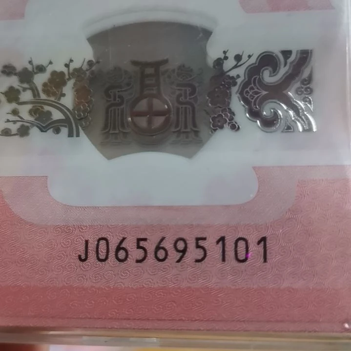 其他普通金属蛇整刀