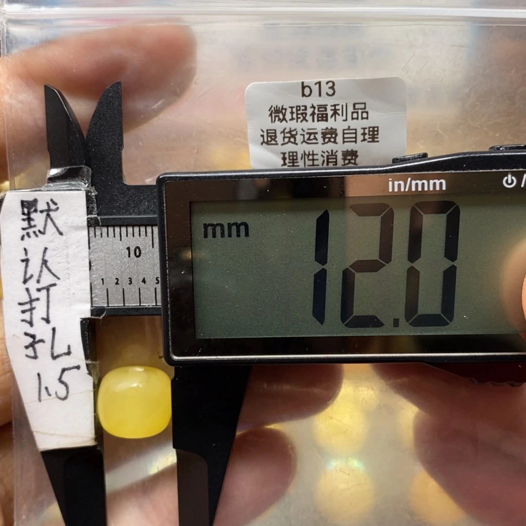 未镶嵌蜜蜡裸石孔道微瑕搭配10加老型手串