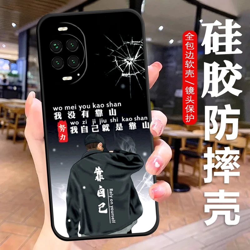 华为NOVA14手机壳 TLR-AL00硅胶防摔全包边软壳卡通男款文字耐脏