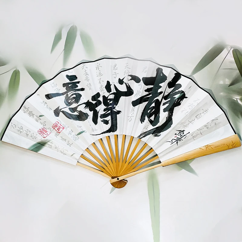 【限量】剑来静心得意折扇礼盒