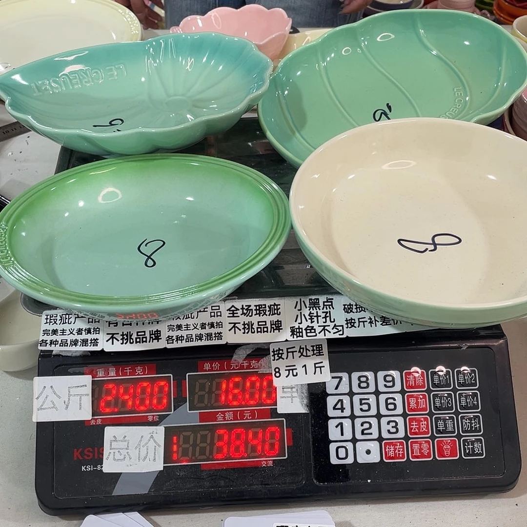 瓷片瑕陶瓷餐具不挑品牌53