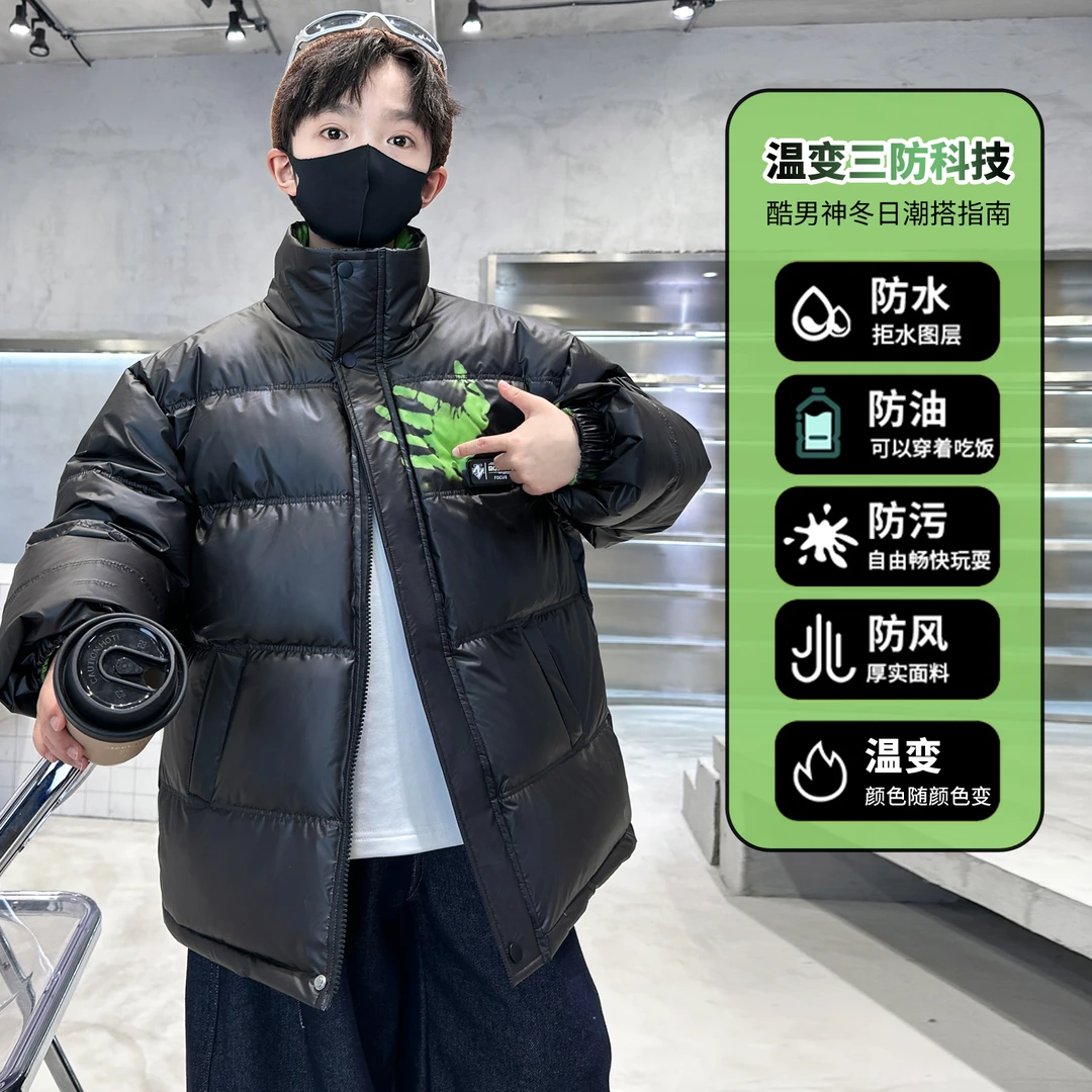 男童冬装温变色棉衣2026新款冬季加厚中大儿童棉服保暖外套防水潮