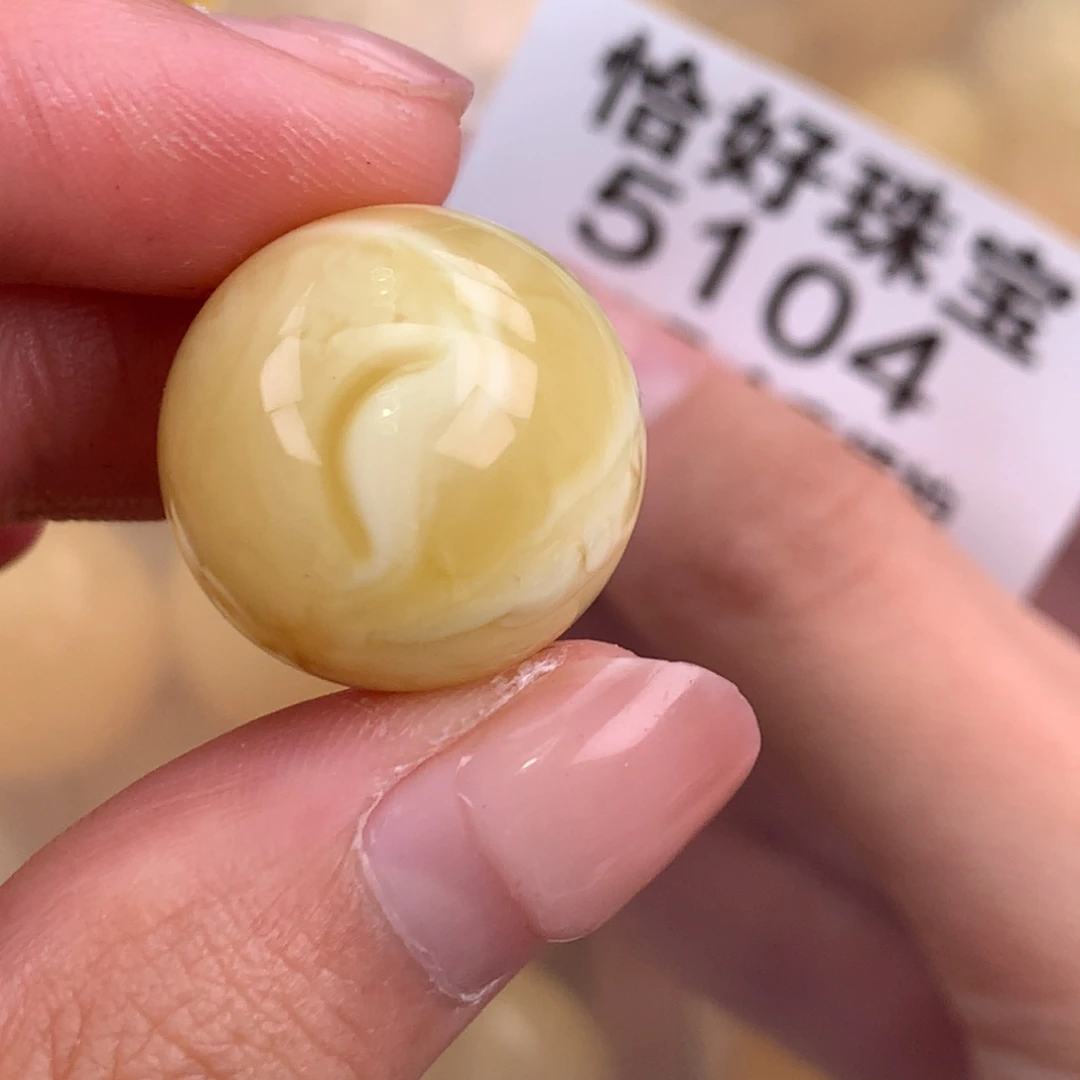 蜜蜡未镶嵌珠宝奇石19.8孔道植物