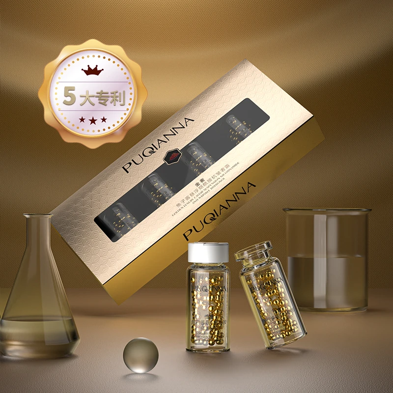 PUQIANNA金奢鱼子酱悬浮烟酰胺抗皱奢露送手镯-3498