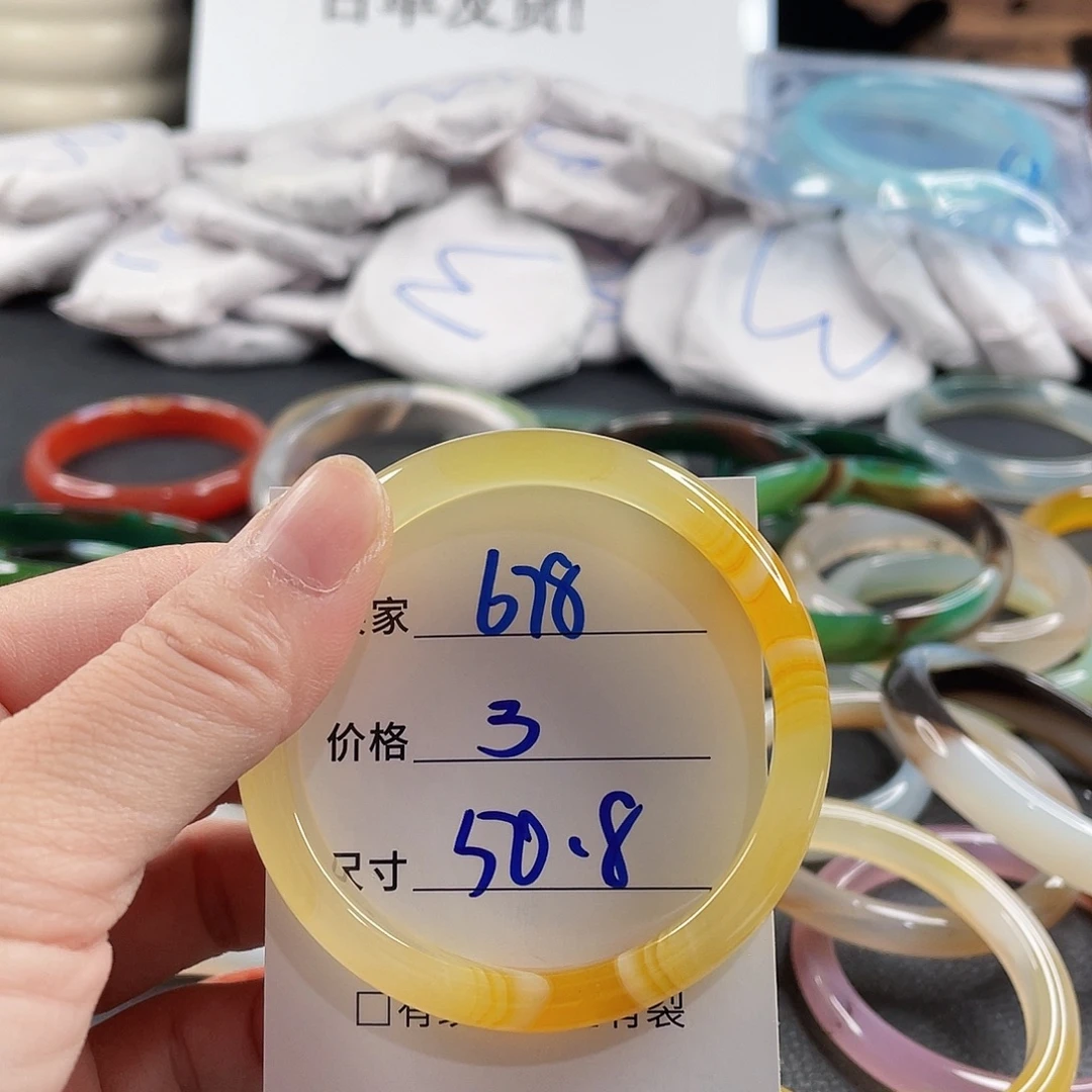 手镯玛瑙/玉髓未镶嵌