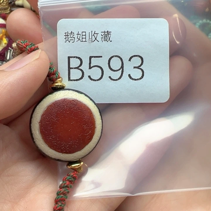 菩提根/象牙果吊坠