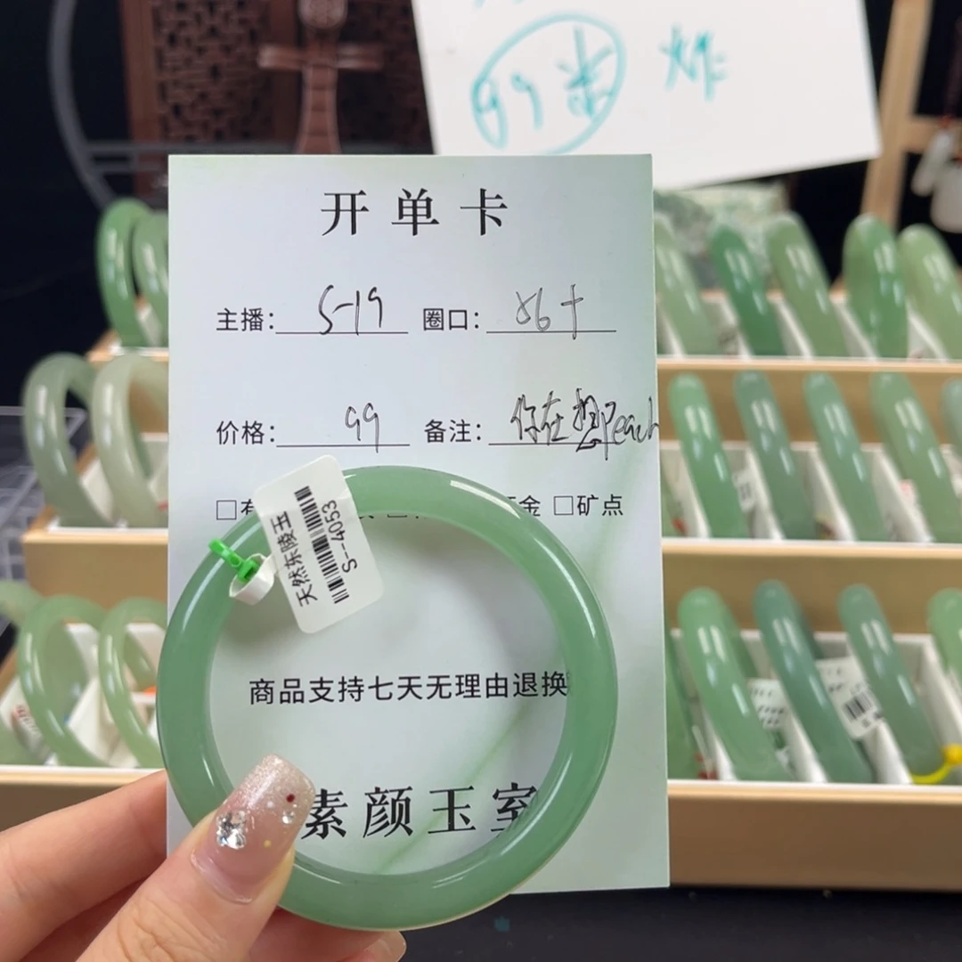 你***h东陵石未镶嵌东陵玉
