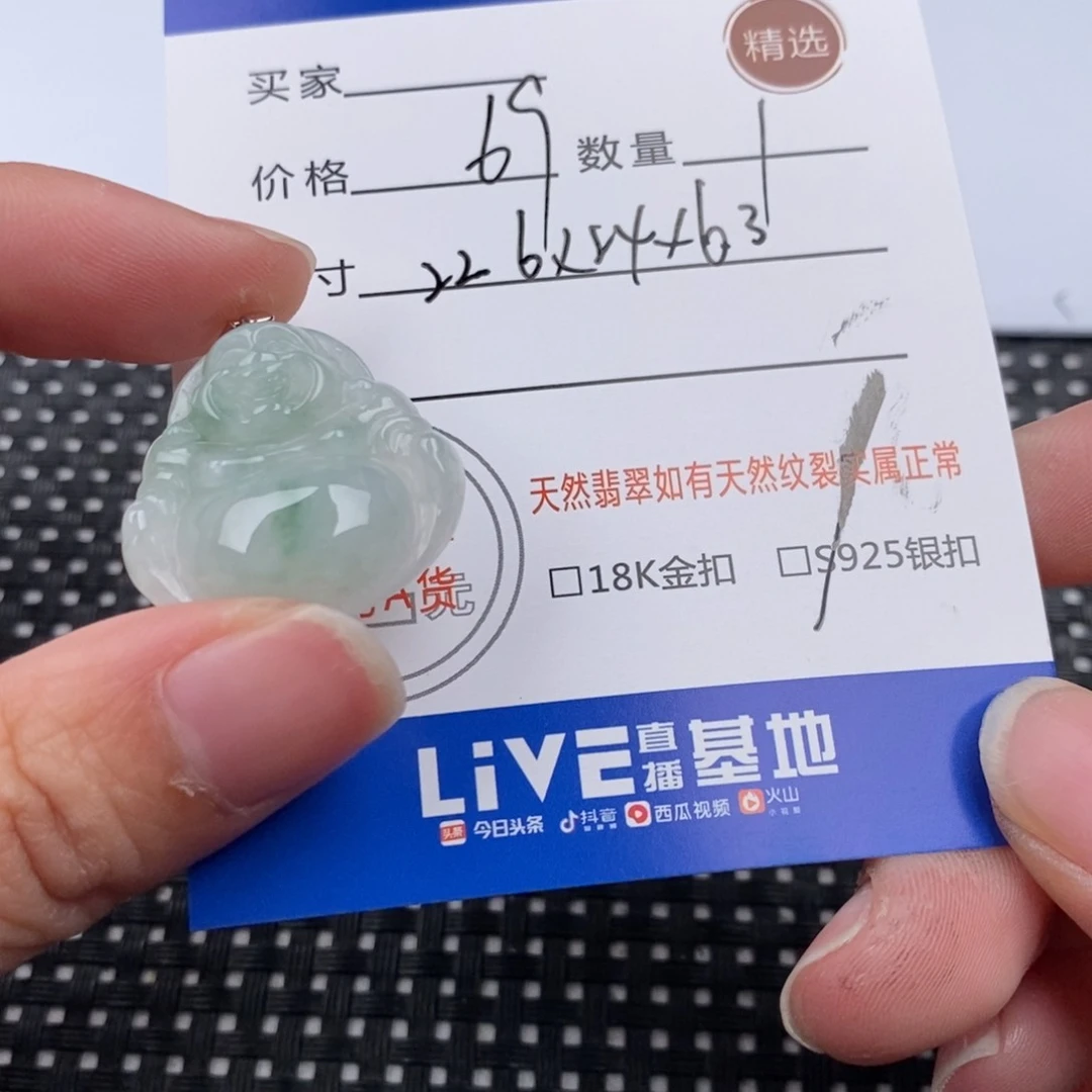 翡翠颈饰银S925镶嵌吊坠