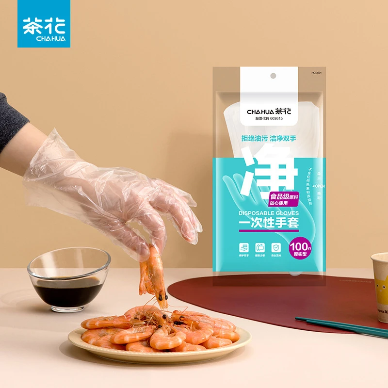 茶花一次性PE手套100只加厚易穿戴手套薄膜食品手套