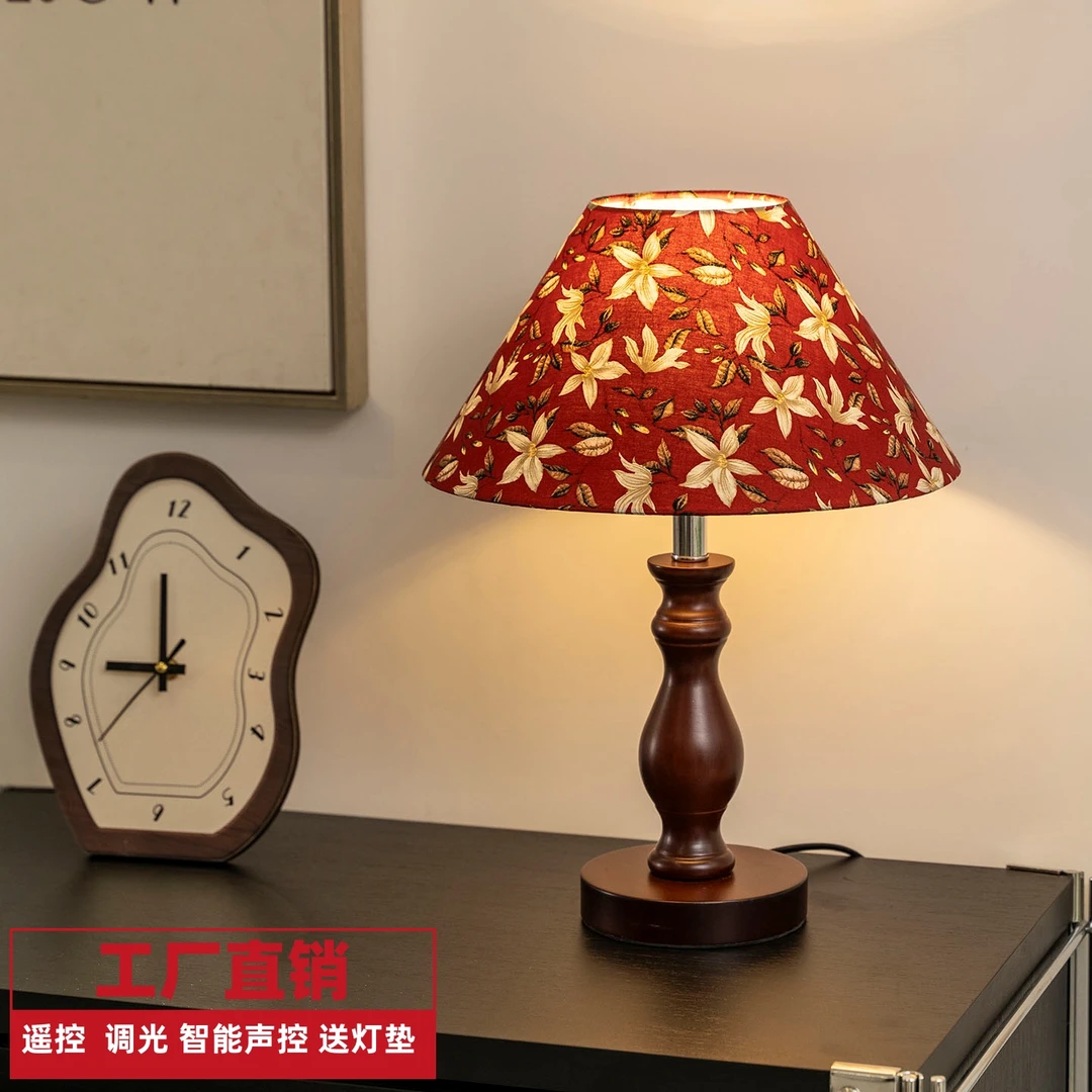 新款中古风实木台灯复古卧室床头灯高级美式氛围结婚陪嫁长明灯