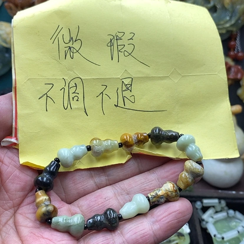 【闪购商品】蛇纹石玉未镶嵌手链微瑕