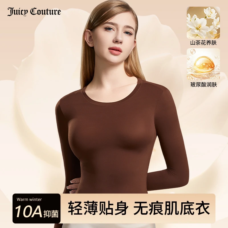 JUICYCOUTURE【25年新款玻尿酸】修身隐形润肤圆领美体山茶花打底衫