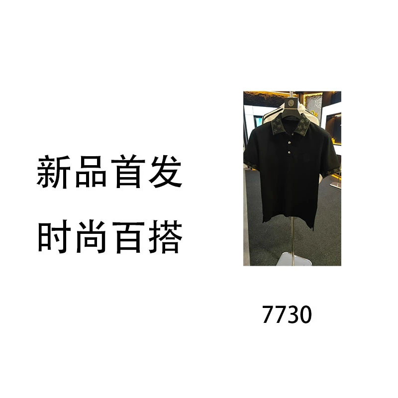 MXB-7730-高端时尚百搭POLO衫半袖上衣6M23
