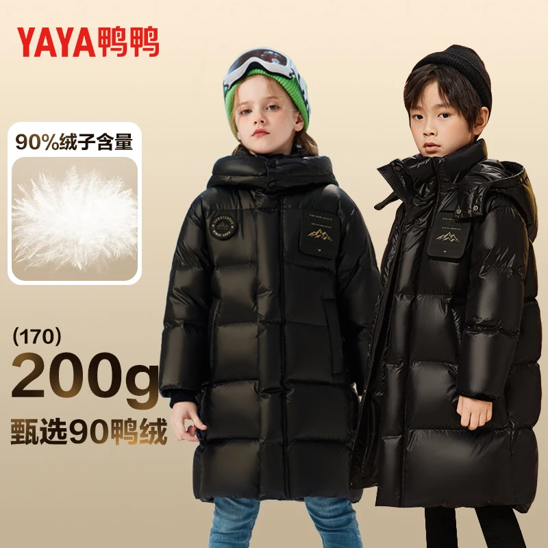 【鸭鸭】儿童冬季长款百搭时尚亲子可穿保暖羽绒服-YE3B805253E