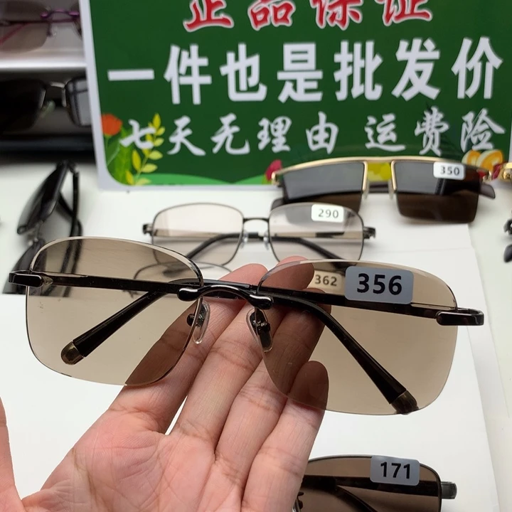 方圆茶水晶356356