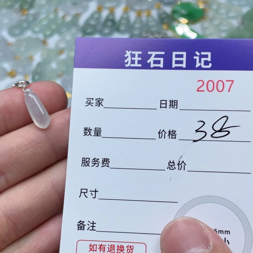 翡翠银S925镶嵌颈饰天然A货缅甸翡翠