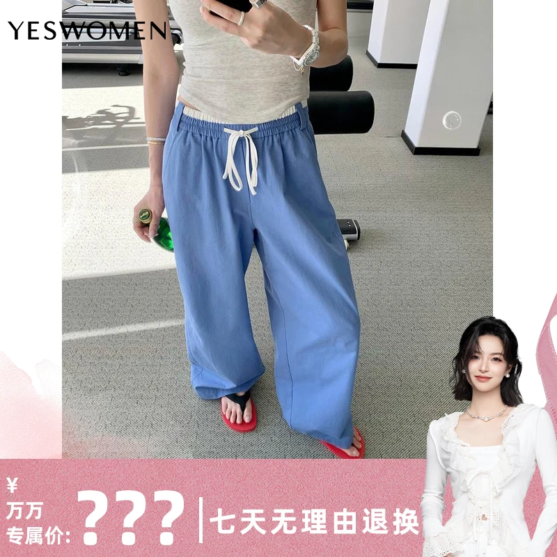 【万万专属】YESWOMEN夏日霓虹裤·撞色腰头宽松拖地版型XY2256C2173