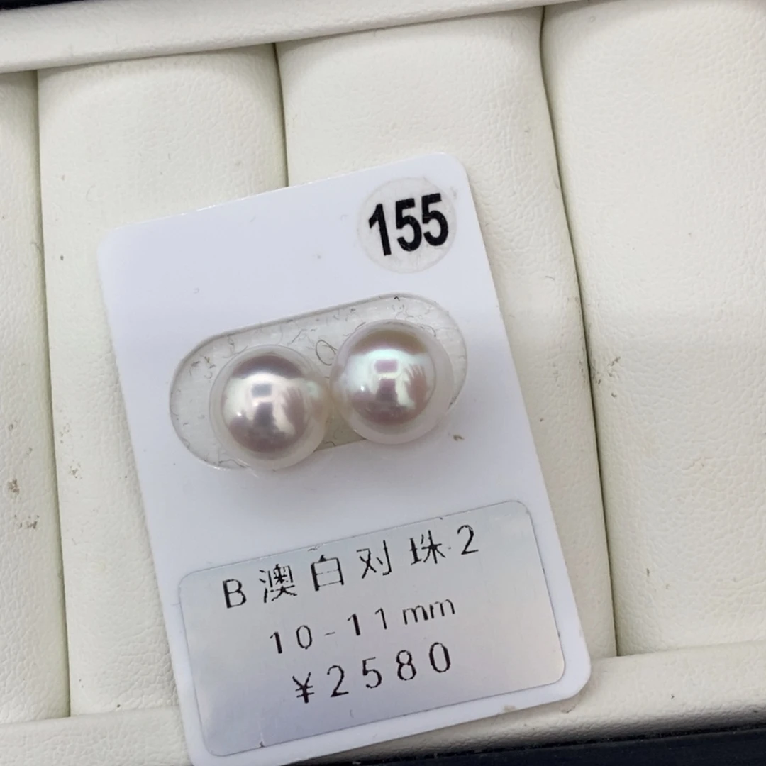 定制海水珍珠未镶嵌裸珠澳白珍珠宝石光