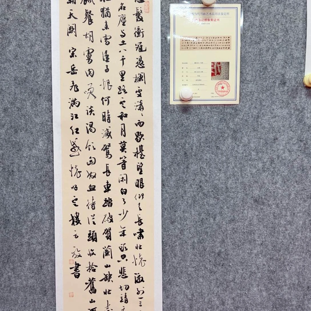 国画方放书法精品