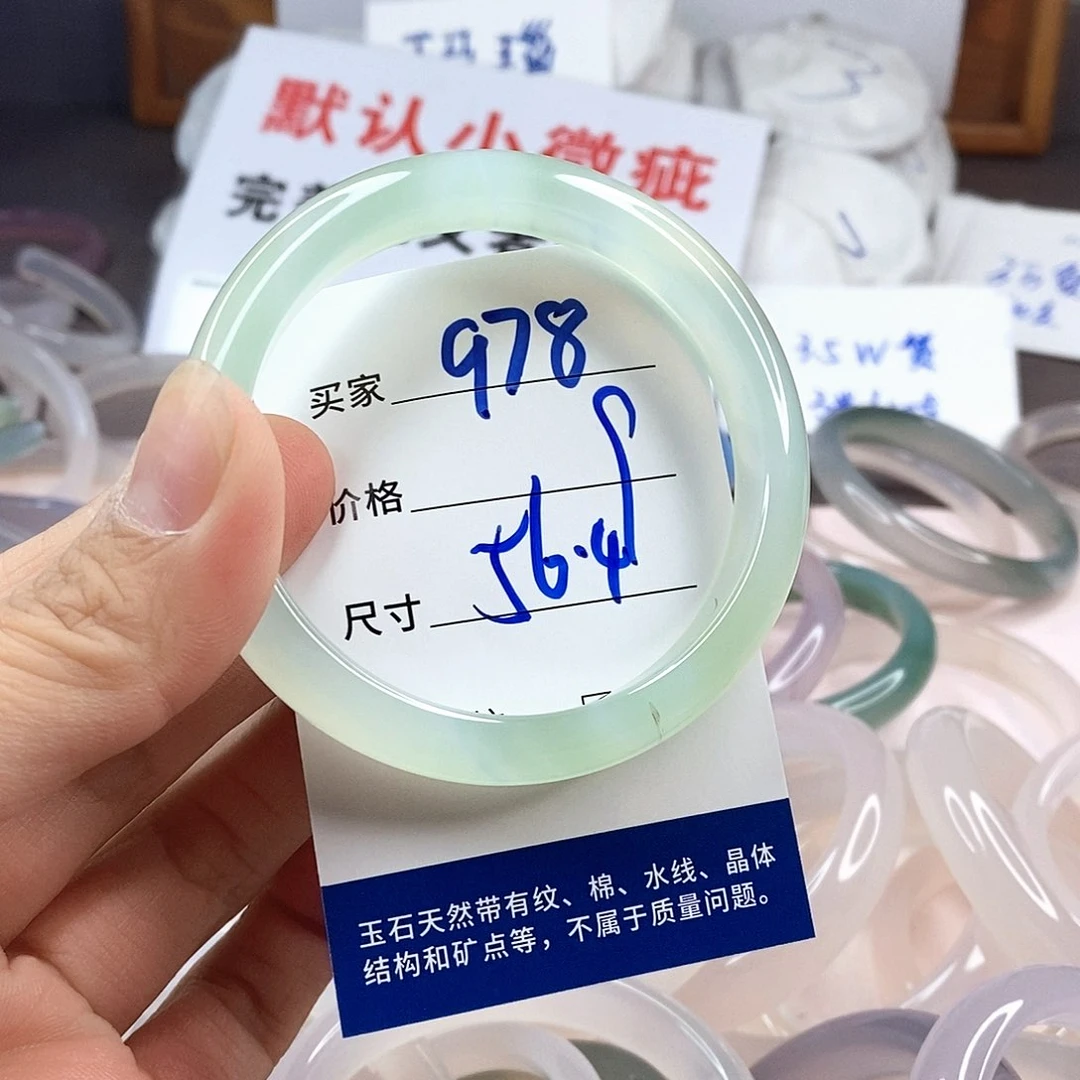 手镯玛瑙/玉髓未镶嵌露***.978