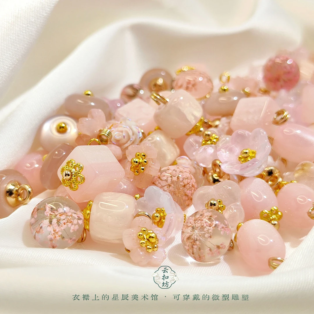 新中式国风浪漫樱花粉琉璃珠扣子汉服盘扣旗袍衬衫古风衣服纽扣