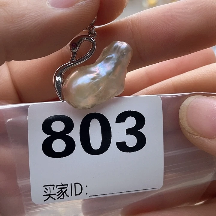 未镶嵌淡水珍珠天然珍珠。  漏 漏 漏