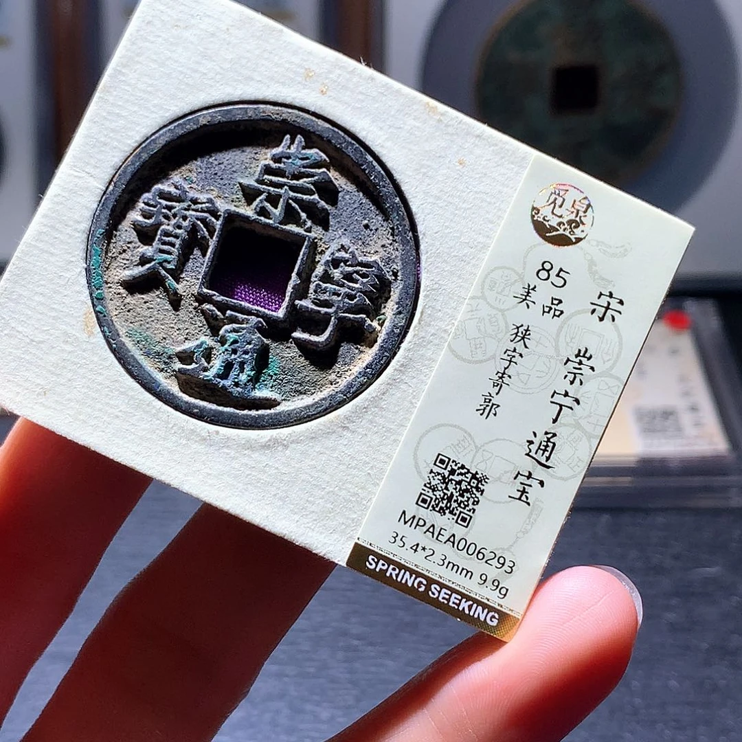 铜1 发财发财发财发财
