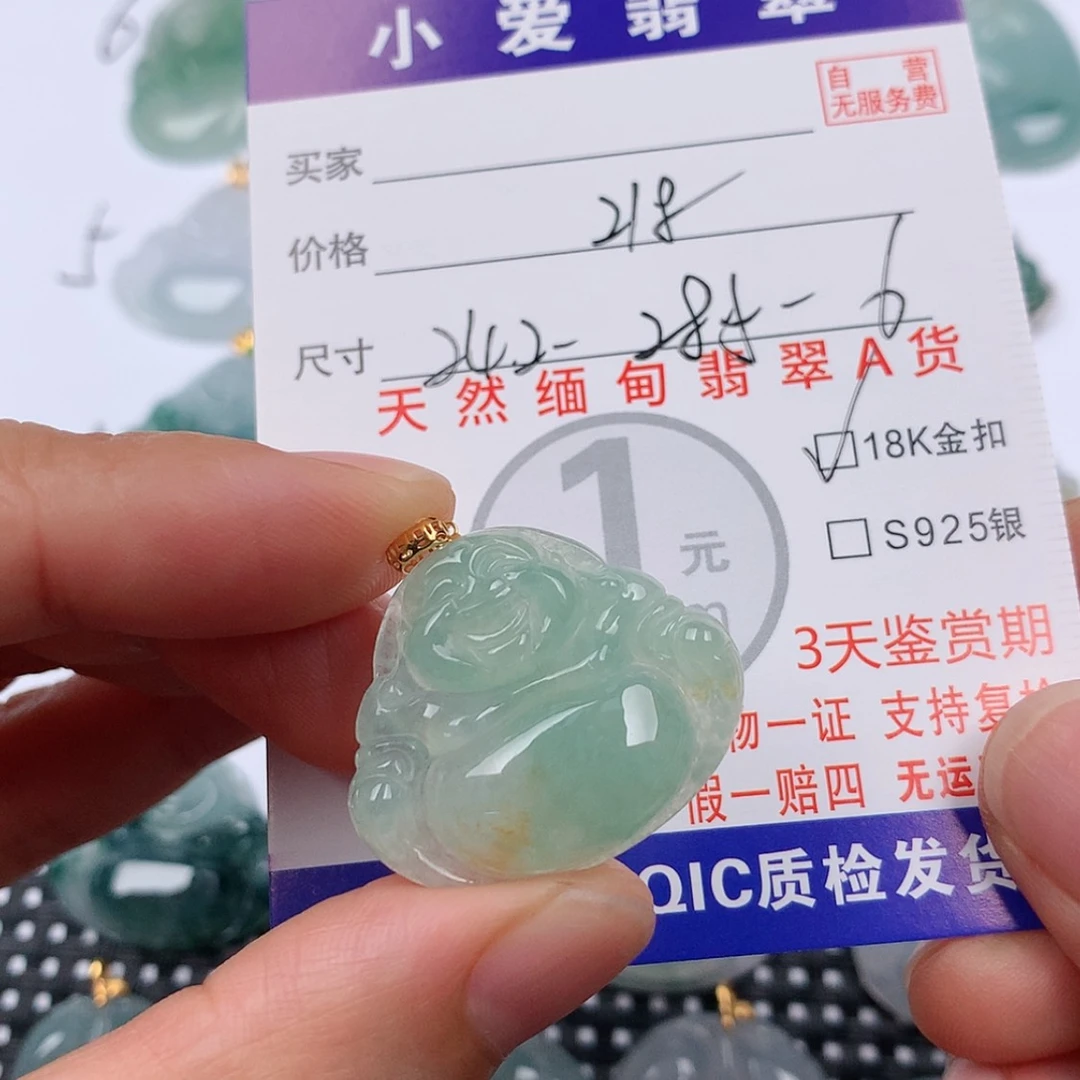 【闪购商品】翡翠挂件18K金镶嵌挂件