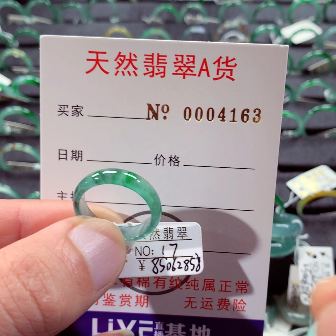 翡翠未镶嵌戒指翡翠戒指