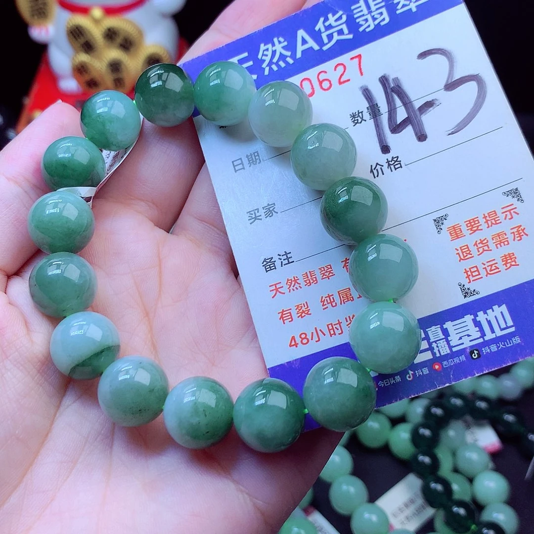 毛衣链未镶嵌翡翠13➕