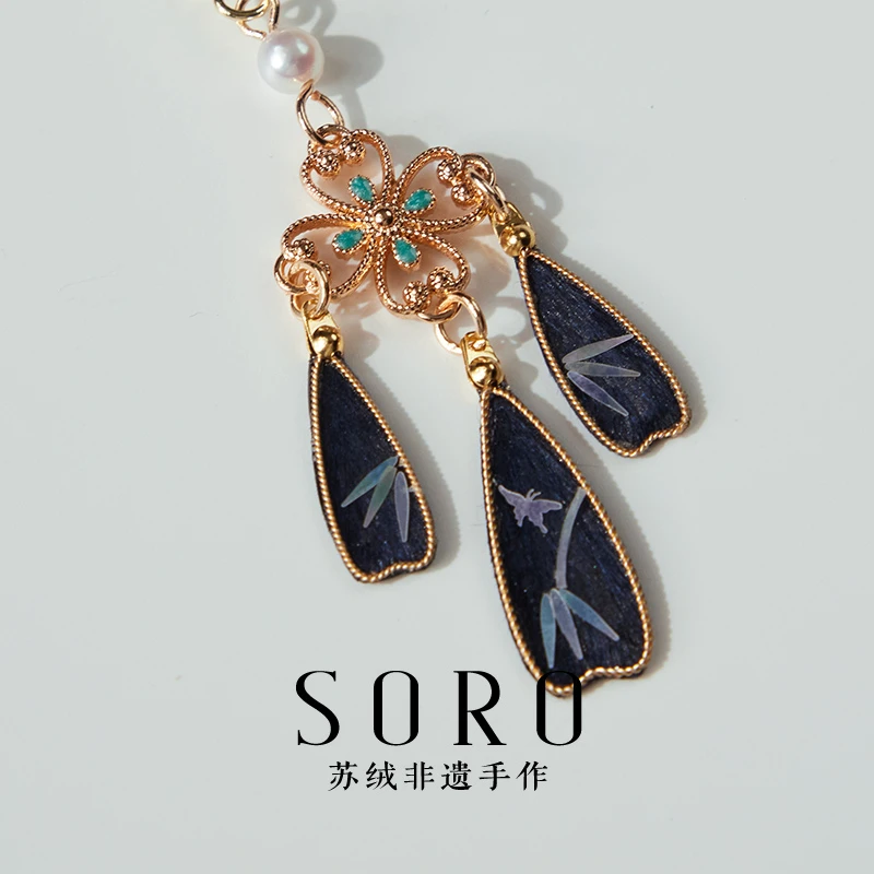 合金耳饰 SORO苏绒【青竹雀影】新中式非遗绒花耳钉惊喜好物