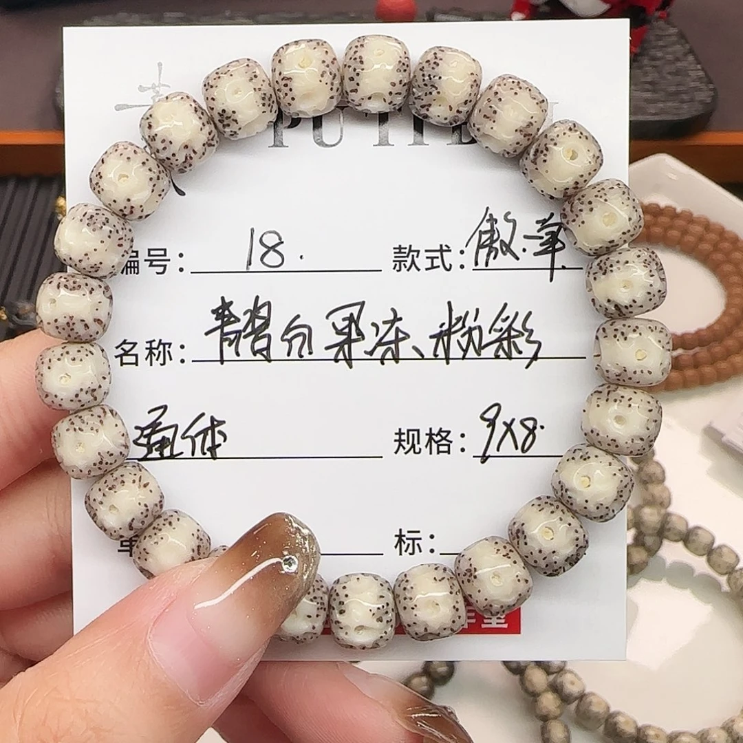 星月菩提手串星月