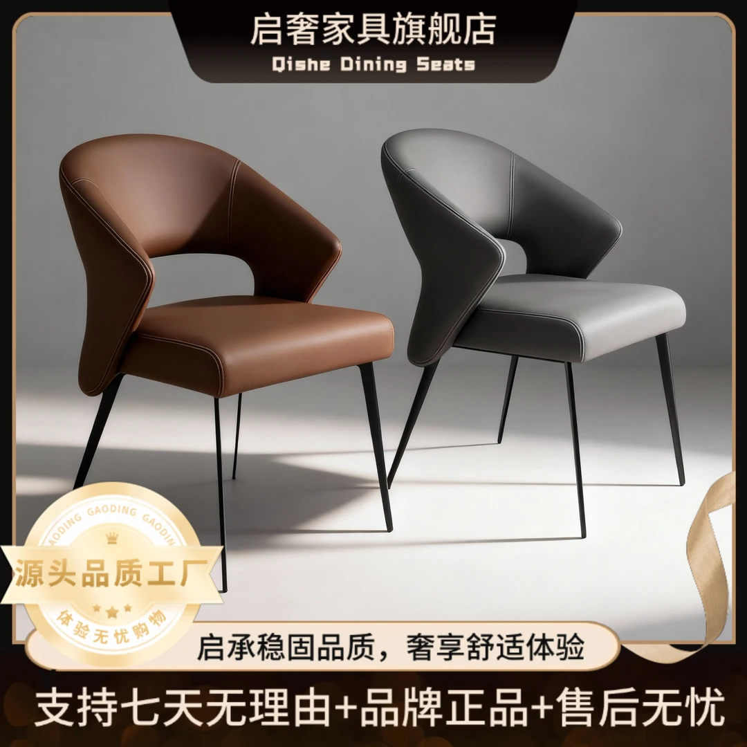 高档简约创意餐椅家用北欧极简方圆靠背餐桌椅子餐厅躺椅单人阳台