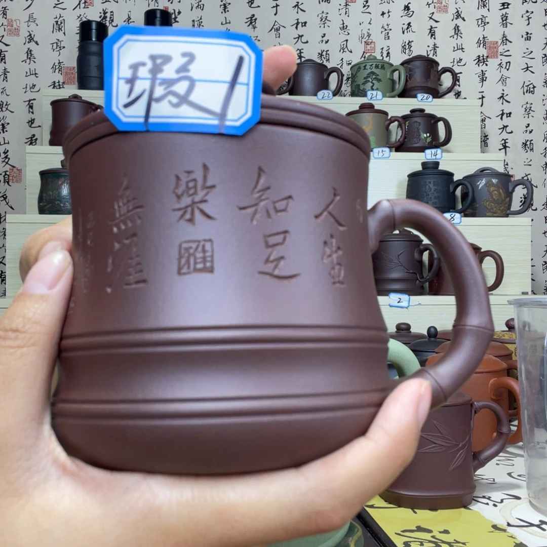 茶杯紫砂6667777777877777