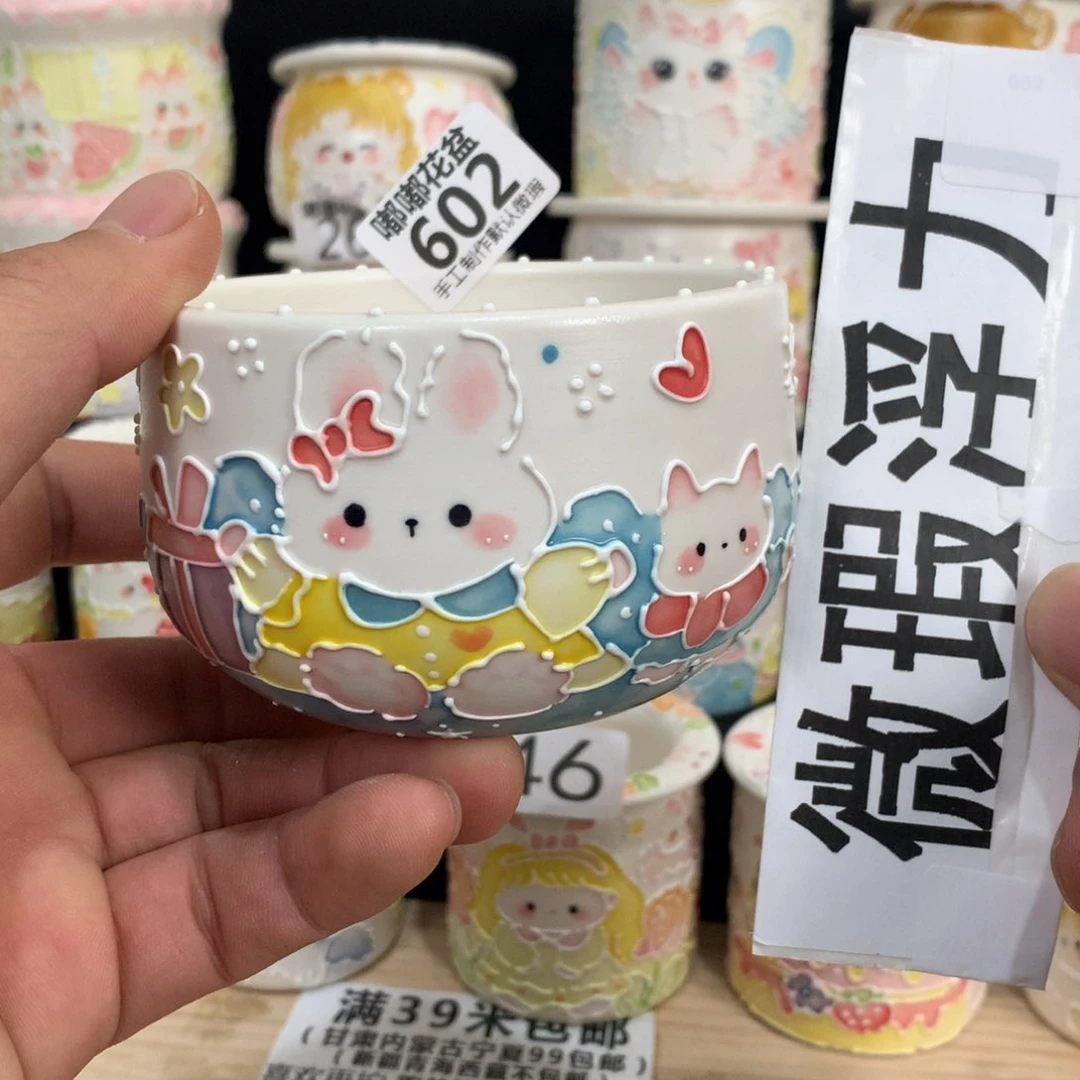 紫砂花盆602 嘟嘟嘟嘟