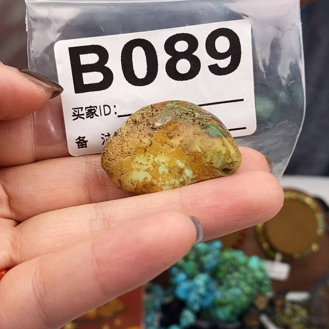 绿松石未镶嵌原矿