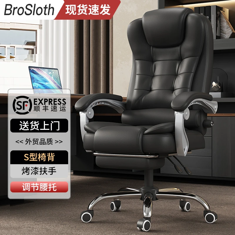 办公椅可躺电脑椅久坐舒适老板椅人体工学椅腰枕可调大班椅