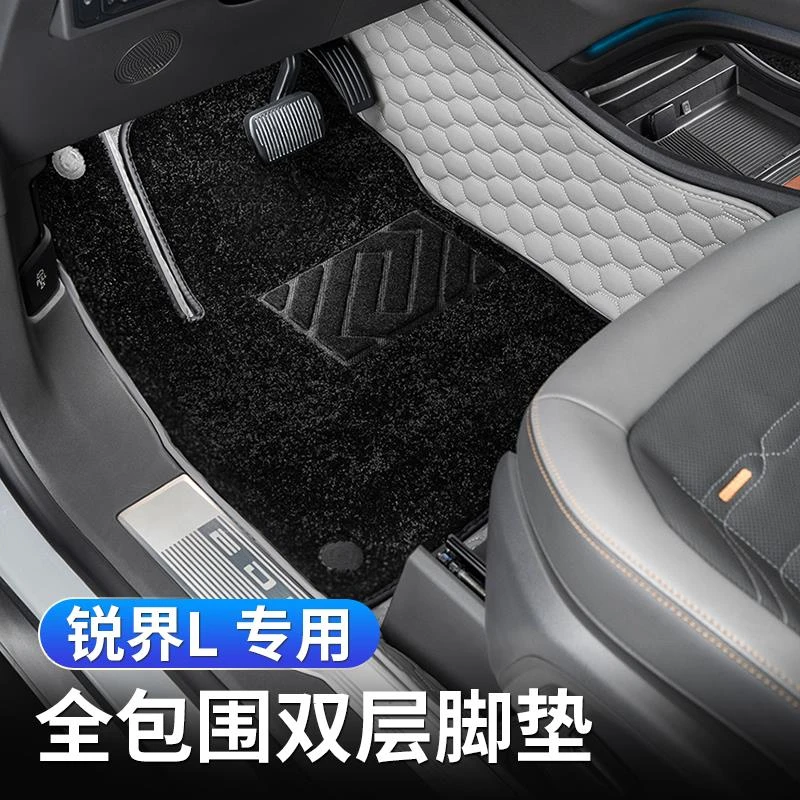 适用于福特2025款锐界L全包围脚垫内饰改装环保纳帕皮双层款地毯