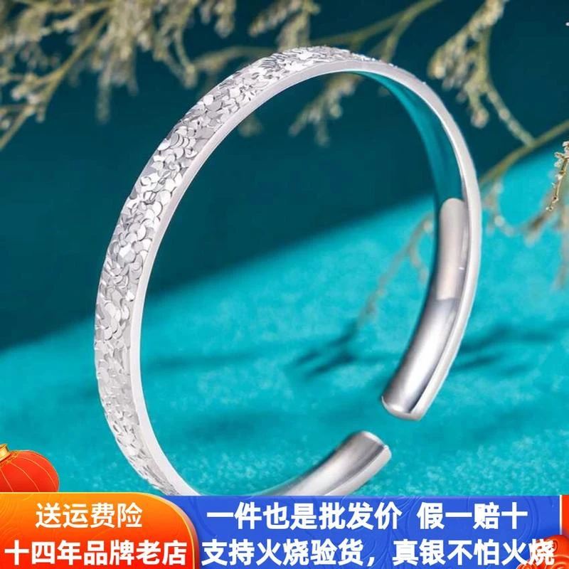 碎冰冰银手镯9999实心闭口足银手环国潮古风小众轻奢闺蜜生日礼物