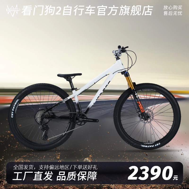【新品】看门狗2边牧AM动作飞包刷街车骑行炫酷下楼梯变速土坡车