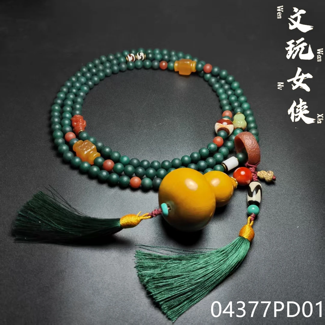 《万象阁慧慧店W》精品玛瑙脖挂7+【文玩探宝】04377PD01H1-7