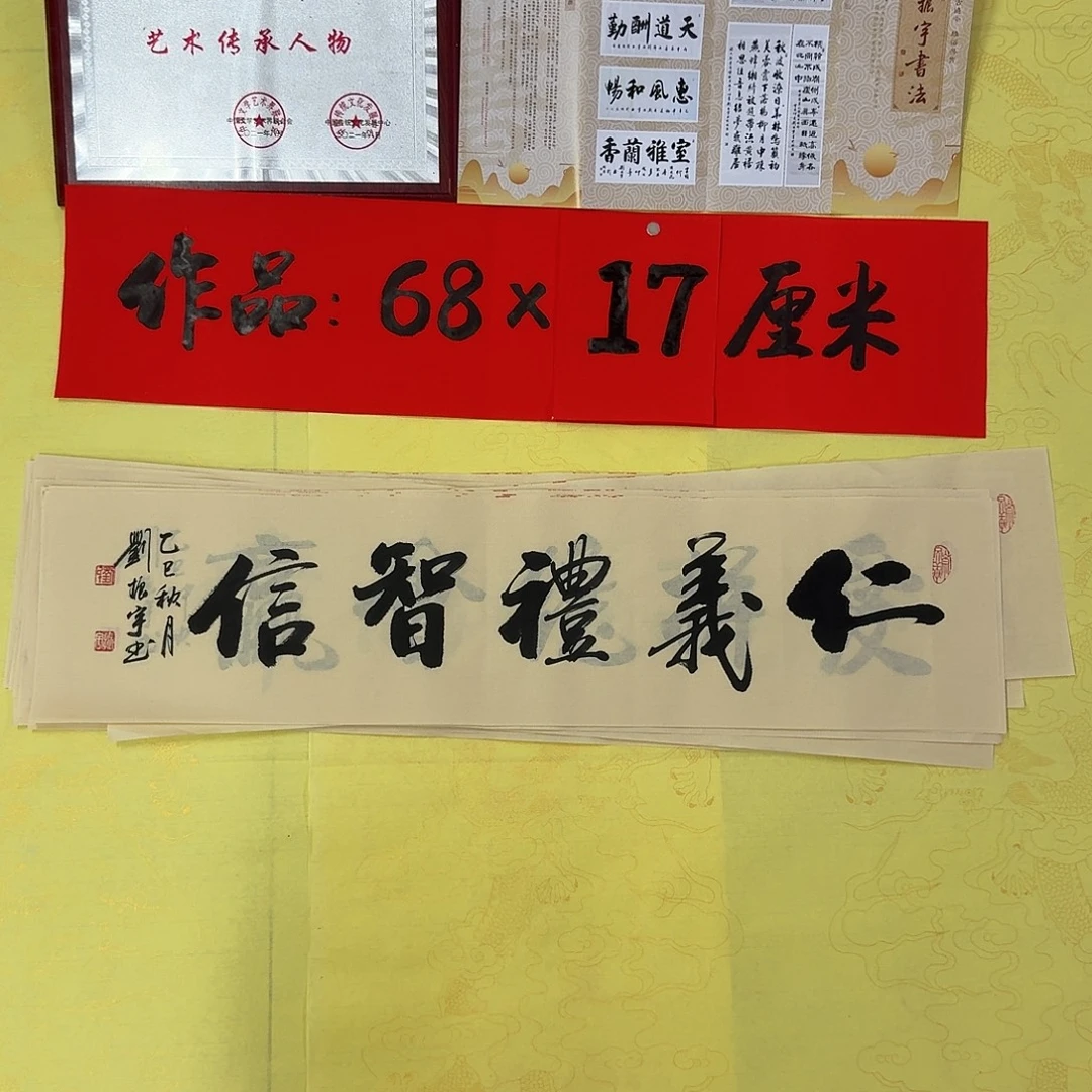 书法书法14，2折8888888