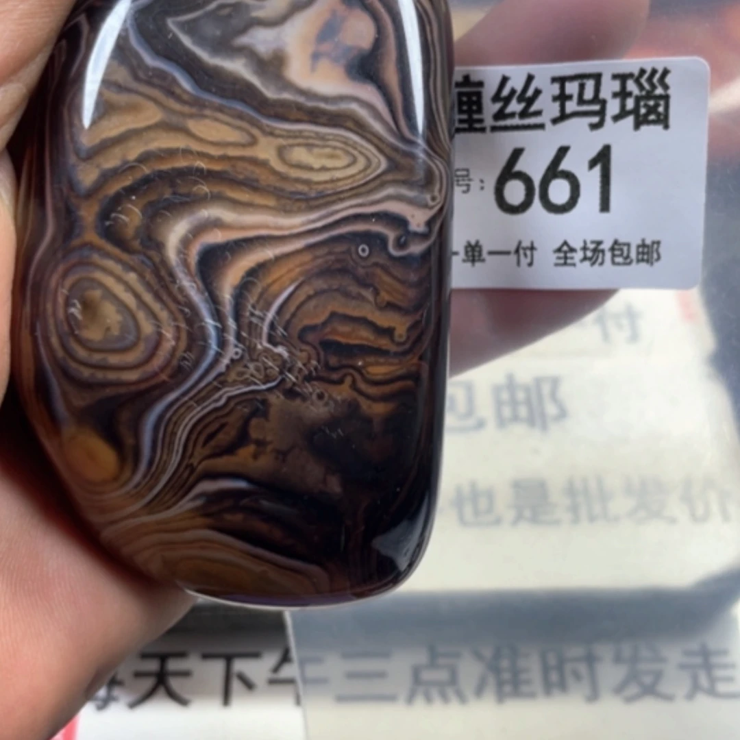 【闪购商品】未镶嵌颈饰玛瑙/玉髓